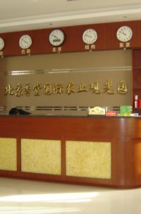 北京香堂国际度假村