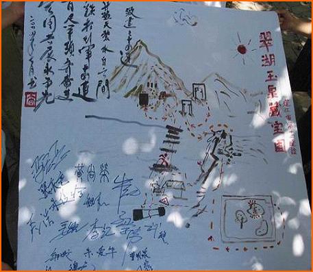 【共展宏图】