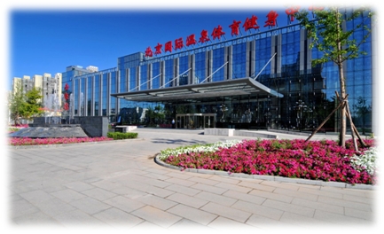 北京国际温泉体育健身中心
